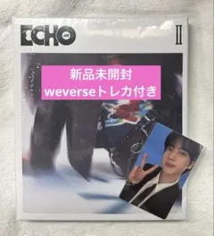 【未開封】BTS JIN アルバム Echo （Ⅱ）weverseトレカ付き