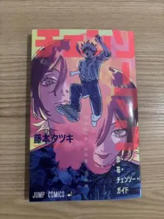 チェンソーマン　映画特典