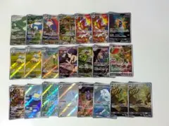 富*す様 ポケカ AR まとめ売り