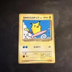 2026年最新】旧裏ジャンボカードの人気アイテム - メルカリ