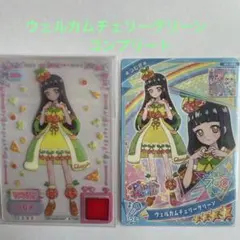 アイプリウェルカムチェリーグリーンミルフィーユカード3枚アイプリカード1枚セット