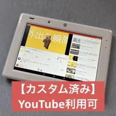 【カスタム済み】チャレンジパッド3 Google系アプリ使用可 その16 新型のサムネイル