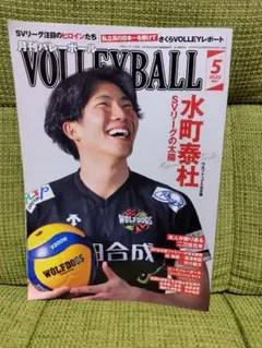2020年24歳の石川祐希選手バレーボール日本代表 等身大タペストリー