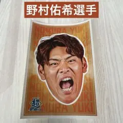 Item thumbnail for item 0adfd674-9b38-40d4-b1b5-0716bb654e61