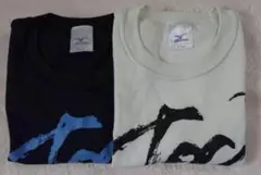 MIZUNOミズノ Tシャツ　2枚セット　白＆黒