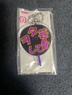 もじパラ　SnowMan ふっか　深澤