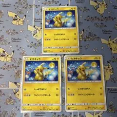 d*7様 ポケモンカード お月見 ピカチュウ009/054c 6枚セット - メルカリ
