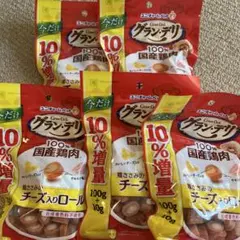 グラン・デリ 鶏ささみのチーズ入りロール 5袋セットのサムネイル