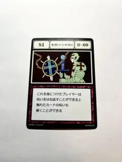 ハンターハンター　グリードアイランド　カード HUNTER×HUNTER】グリードアイランドカード3枚 - メルカリ