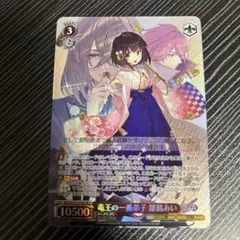 JS研雛鶴あい TDP GA文庫 - メルカリ