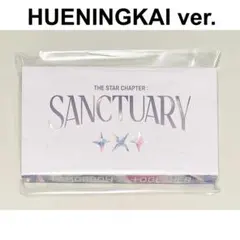 txt SANCTUARY ANGEL ver. ヒュニンカイ