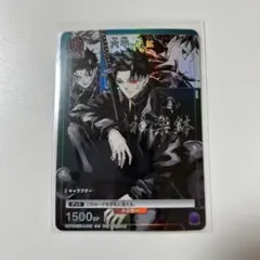 ジャンプGIGA 付録 ユニオンアリーナ カグラバチ 六平千鉱