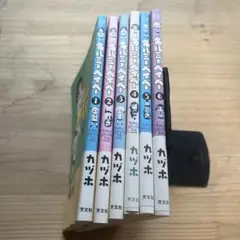 キルミーベイベー 1〜7巻セット　きらら カヅホ