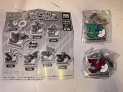 ポケモン30周年　メタルチャームマスコット　ゼルネアス　イベルタル