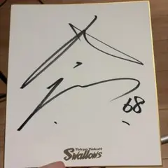 Item thumbnail for item dfcea8cf-a6b2-428d-9c95-266dd65ddfd8