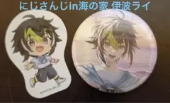 にじさんじ HEROES 海の家 伊波ライ 4点セット - メルカリ