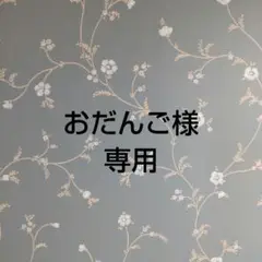 ちびぐるみ　ぬい服　ぬいぐるみ