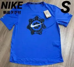 ナイキ　Dri-FIT ワイルドランマイラー ランニング　半袖　青　S