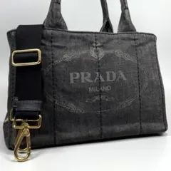 美品✨ PRADA カナパ S 2way ショルダー付 デニム グレー