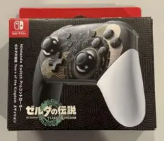【新品・未使用】ゼルダの伝説 ティアーズオブザキングダム【Switchプロコン】