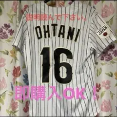2026年最新】大谷翔平 ユニフォーム レプリカの人気アイテム - メルカリ