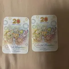 ダッフィーとフレンズ カラフルハピネス シール 2枚セット 20周年