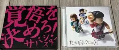 サバシスター キラキラユー CD - メルカリ