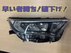 RAV4 トヨタ純正 ヘッドライトユニット ASSY 左右　コンピューター付 RAV4 トヨタ純正 ヘッドライトユニット ASSY 左右 コンピューター付