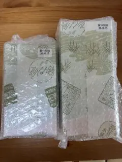 【新品】晒よし飴　150g 200g 2箱セットのサムネイル