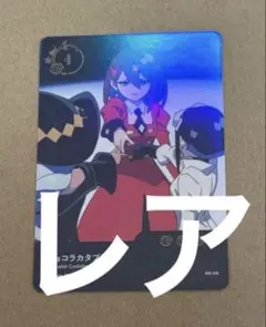 2026年最新】ショコラカタブラの人気アイテム - メルカリ