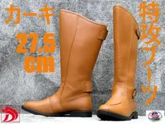 27.5cm カーキ 特攻ブーツ /ブラウン27.5センチ 茶 斜めカットのサムネイル