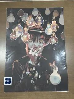 地縛少年花子くん ミュージアム 原画シート