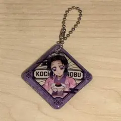 くら寿司　ビッくらポン　鬼滅の刃　胡蝶しのぶ