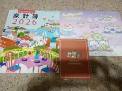 すてきな奥さん2026 付録3点セット