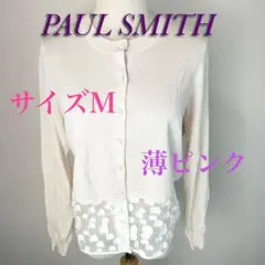 c559 PAUL SMITH 薄ピンク Mサイズ カーディガン 春秋