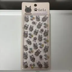 teto ぷくぷくキャンディシール ベージュ