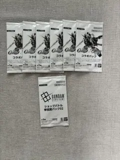 ガンダムカード ショップバトル参加賞パック02 16p+コラボパック 2p