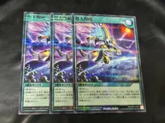 2025年最新】ラッシュデュエル×3の人気アイテム - メルカリ