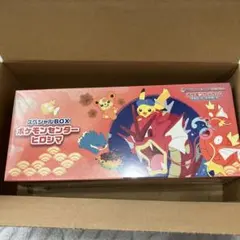 ポケモンセンター ヒロシマ スペシャルBOX