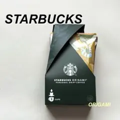 STARBUCKS オリガミ® パーソナル ドリップ® コーヒー アソートセット