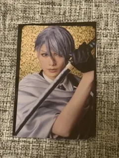 ミュージカル刀剣乱舞 ランダムふぉとカード 山姥切長義