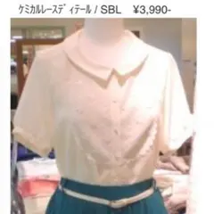 アース 半袖 ブラウス