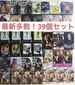 【最新多数！】プライズフィギュア　39個セット