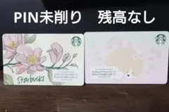 jasmine様 リクエスト 6点 まとめ商品 - メルカリ