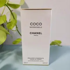 CHANEL シャネル ココマドモアゼル ボディローション 200ml
