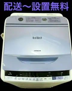 2026年最新】ビートウォッシュ 2020の人気アイテム - メルカリ