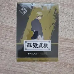 呪術廻戦 FamilyMart コラボクリアシート