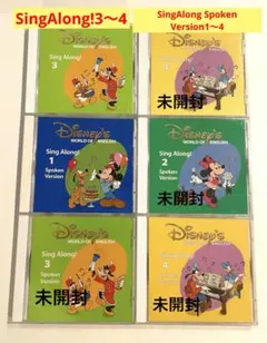 【売り切り】DWE SingAlong! CD 6枚セット 未開封あり