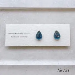 ハンドメイド　ピアス　イヤリング　　雫　シルバーラメ