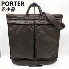 ポーター タンカー オールレザー 2way ヘルメットバッグ ブラウン 大容量